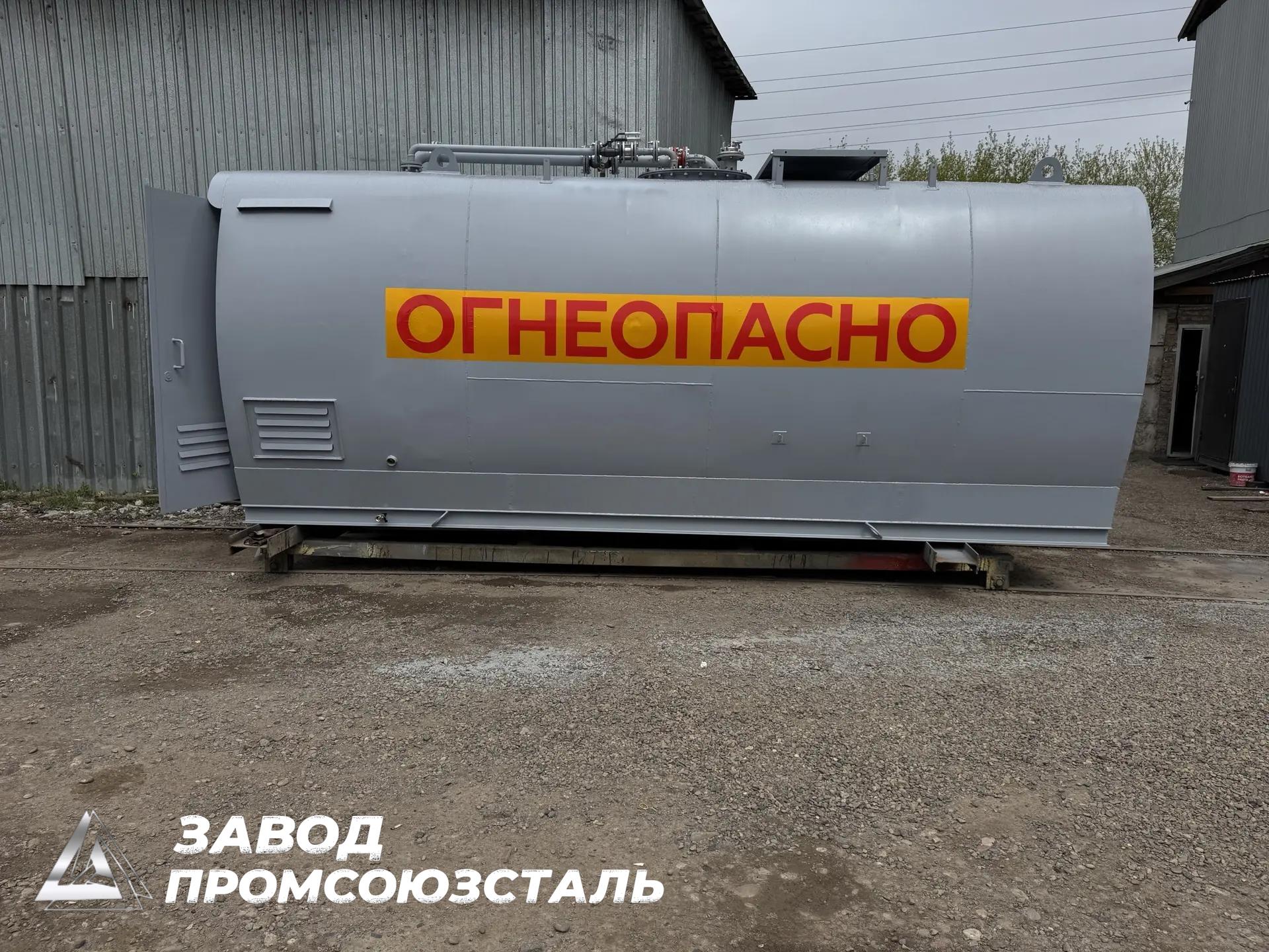Контейнерная АЗС 25 м³